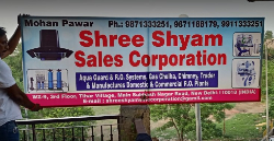 Shree Shyam Sales Corporation-Kent ro, Ro Water Purifier, Aquagard Aquafresh repair - Logo