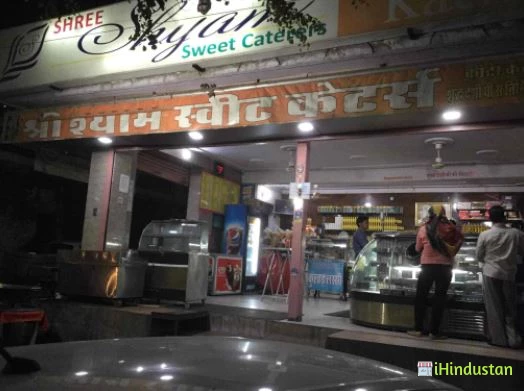 Shree Shyam Sweet Caterers - Logo