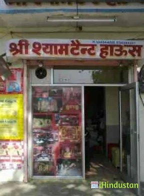 Shree Shyam Tent House - Logo