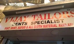 Shree Siddhi Vijay Tailors - Logo