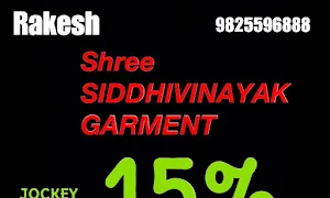 Shree Siddhivinayak Garments - Logo