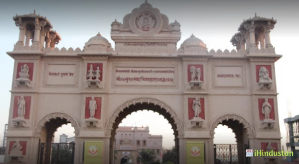 Shree Somnath Sanskrit University - Logo