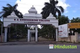 Shree Valli College of Education - Logo