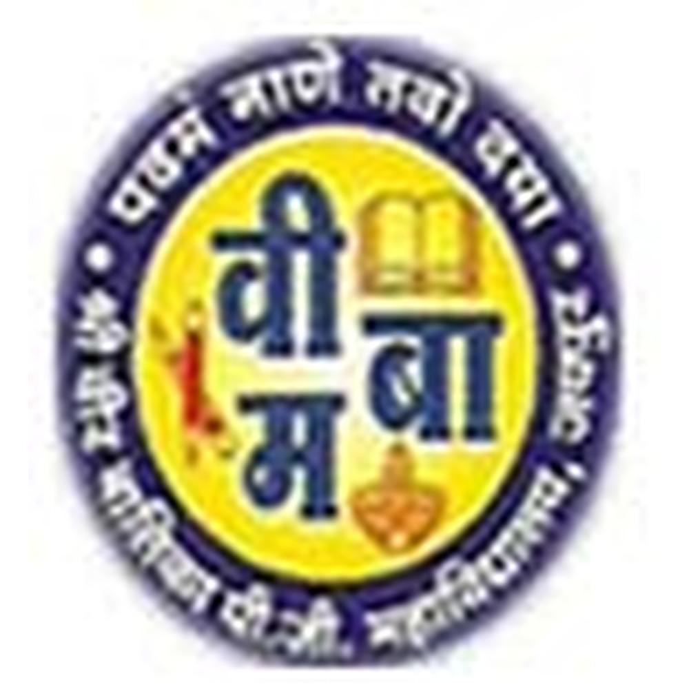 Shree Veer Balika PG College (SVBPGC) - Logo