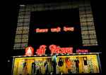 Shree Vijay Showroom - Logo