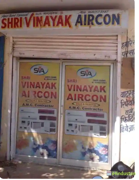 Shree Vinayak Aircon - Logo