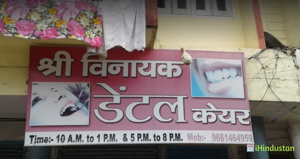Shree Vinayak Dental Care - Logo