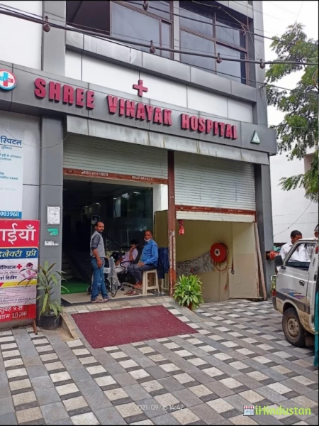 Shree Vinayak Hospital - Logo