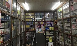 Shree Vinayak Medical & General Stores - Cover photo