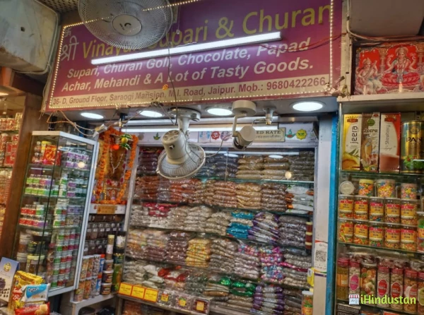 Shree Vinayak Supari & Churan - Logo