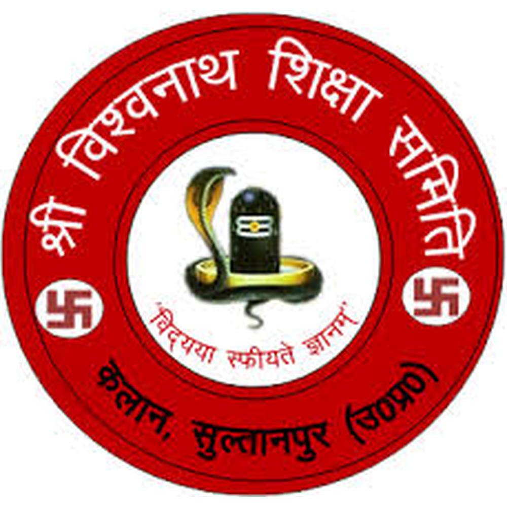 Shree Vishwanath P.G. College (SVPGC) - Logo