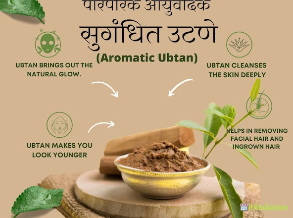 Shree Vishwaneel Ayurvedic Clinic & Panchakarma Center - Logo