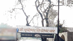 Shree Vruddeswar Chowpati - Cover photo