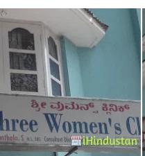 Shree Womens Clinic - Logo