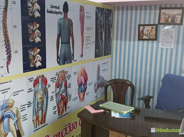 Shresta Physiotherapy Clinic - Logo