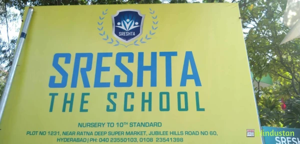 Shrestha School - Logo