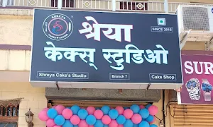 Shreya Cakes Studio - Logo