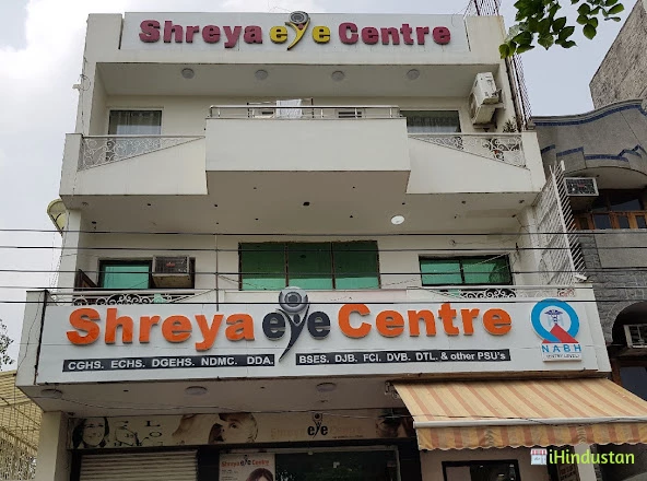 Shreya Eye Centre - Logo