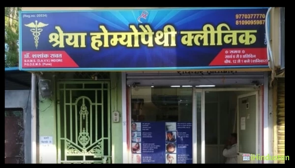 SHREYA HOMOEOPATHY CLINIC - Logo