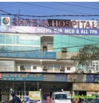Shreya Hospital - Logo