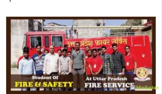 Shreyan College of Fire and Safety Engineering - Logo