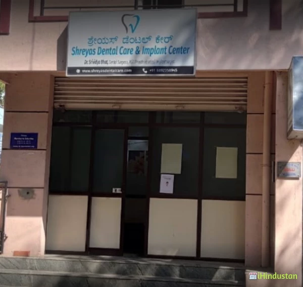 Shreyas Dental Care & Implant Center - Logo
