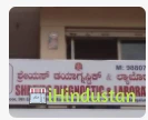 Shreyas Diagnostic & Laboratory - Logo