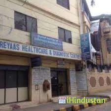 Shreyas Health Care and Diagnostic Centre - Logo