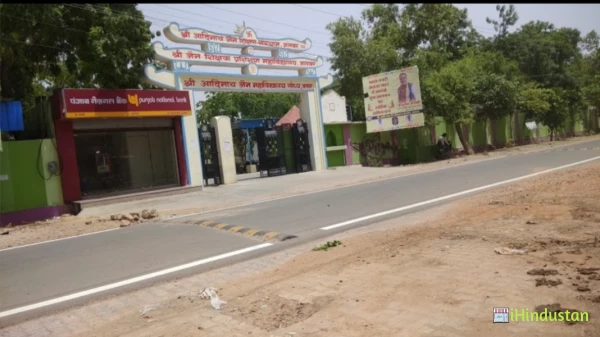 Shri Adinath Commerce College - Logo