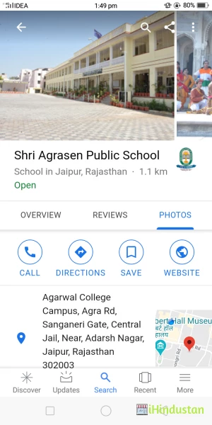 Shri Agrasen Public School - Logo