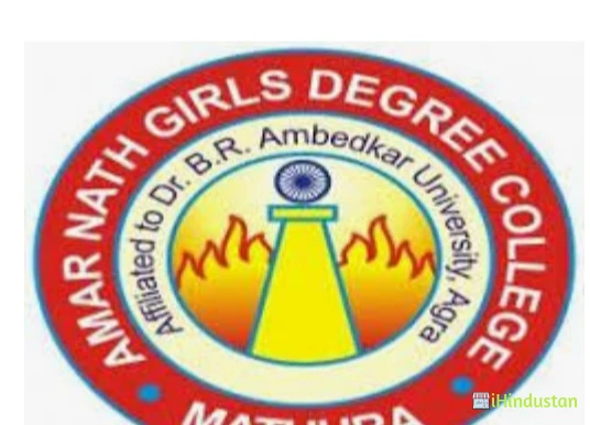 Shri Amar Nath Degree College - Courses - Logo