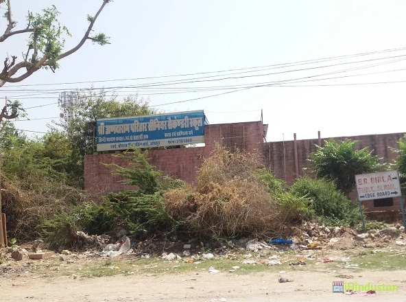 Shri Andaram Parihar Senior Secondary School 4.0 ( - Logo