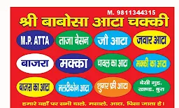 Shri Babosa Aata Chakki - Cover photo