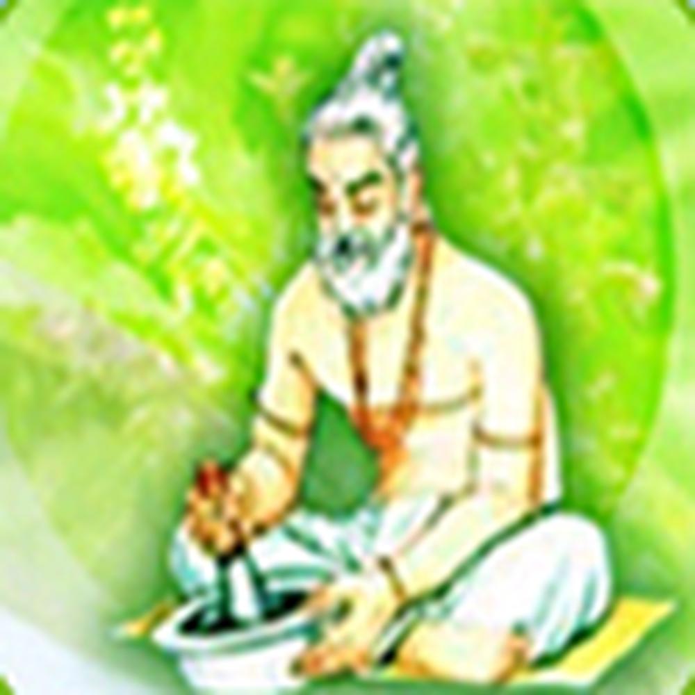 Shri Balahanuman Ayurved College (SBAC) - Logo