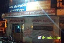 Shri Balaji Clinic - Logo