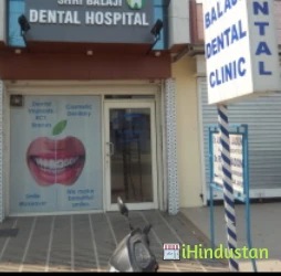 Shri Balaji Dental Hospital - Logo