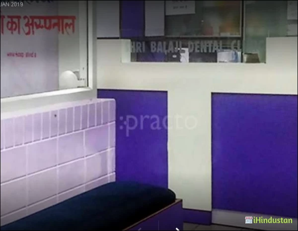 Shri Balaji Dental Clinic - Logo