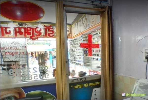 Shri balaji eye clinic and operation centre - Logo