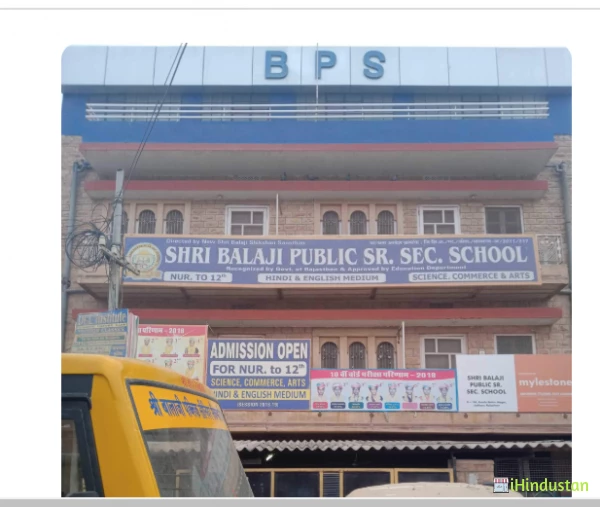 Shri Balaji Public Sr.sec.school - Logo