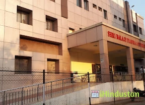 Shri Balaji Trauma And Super Speciality Hospital - Logo