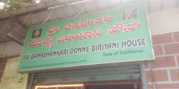 Shri Banashankari Donne Biriyani House - Logo