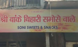 Shri Bankey Bihari Samosa Wala - Logo