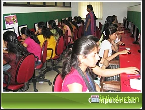 Shri B D Shah College of Education - Logo