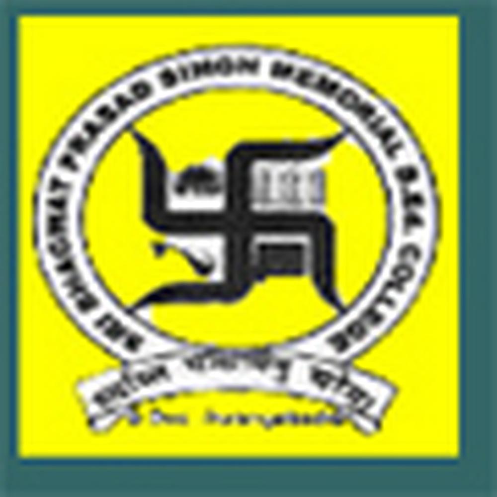 Shri Bhagwat Prasad Singh Memorial B.Ed College (SBPSMBC) - Logo