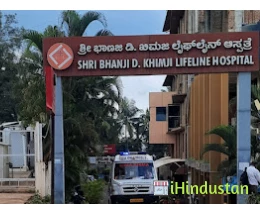 Shri Bhanji D Khimji Lifeline Hospital - Logo