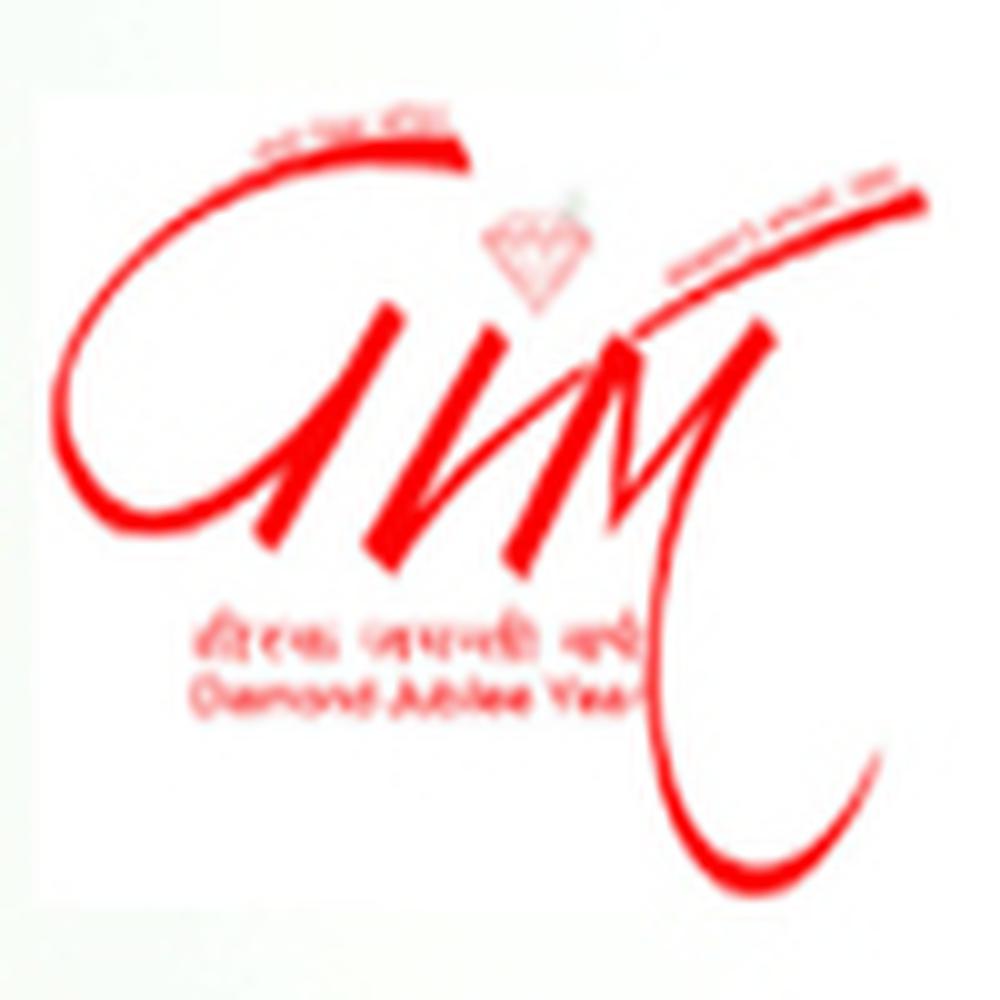 Shri Bhanwar Lal Dugar Ayurved Vishwa Bharti (SBLDAVB) - Logo