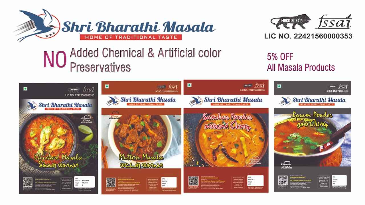 Shri Bharathi Masala - Cover photo