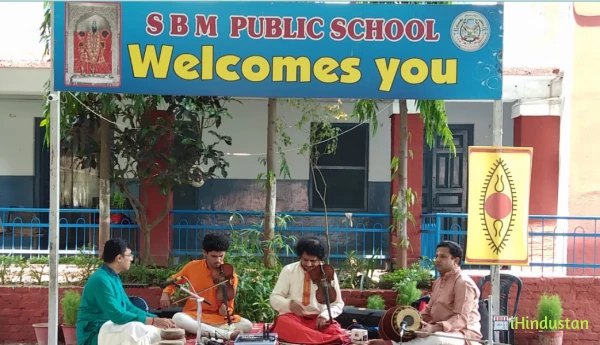 Shri Bharat Mandir Public School - Logo