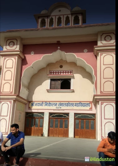 Shri Bhawani Niketan Polytechnic College - Logo