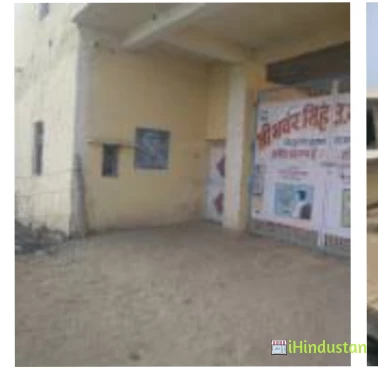 Shri Bhawar Singh Mukhiya Ji BTC College - Logo